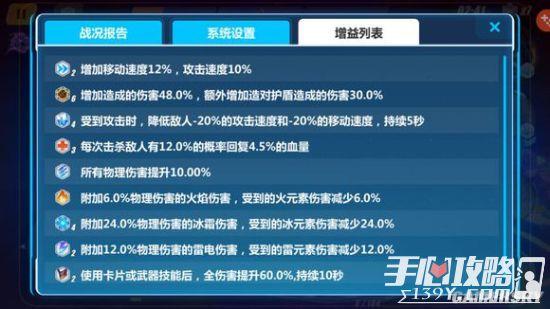 崩坏3密码修改教程及趣味玩法深度解析