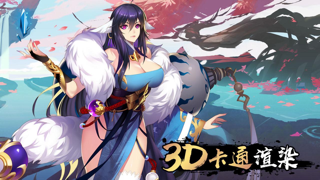 狐妖小红娘手游师徒系统深度攻略,拜师收徒,共绘情缘画卷