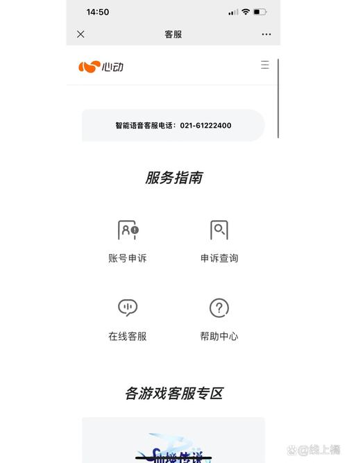 香肠派对退款流程详解及趣味玩法探索