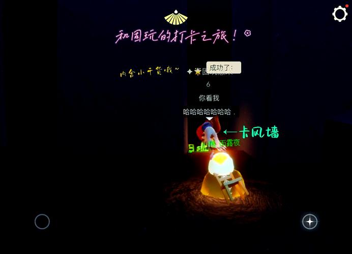 光遇探索霞谷,揭秘螃蟹藏匿之地与趣味玩法