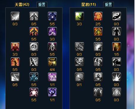 QQ西游隐龙战士神通加点全攻略与手游新玩法速递