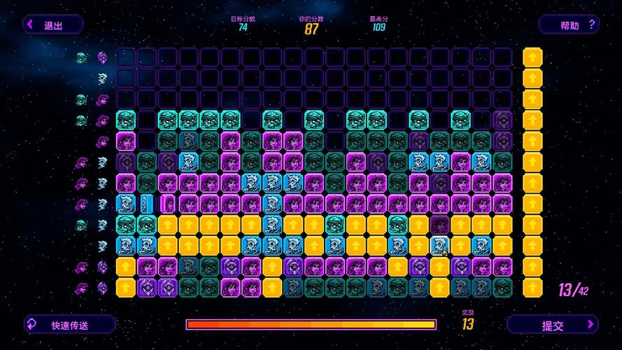 无主之地 3 紫色技能树深度剖析与 DLC 最佳选择秘籍