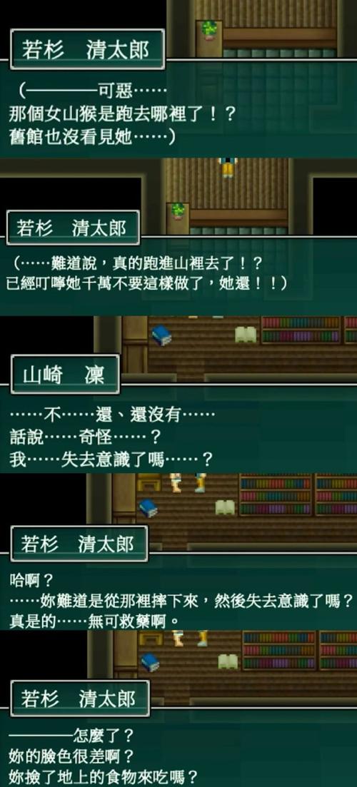 蜡烛人第十章第三关通关秘籍大揭秘