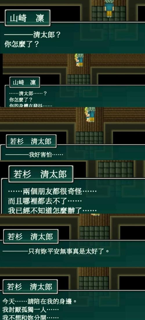 蜡烛人第十章第三关通关秘籍大揭秘