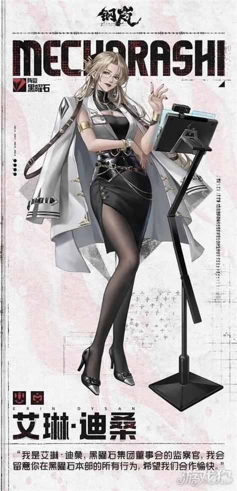 钢岚开荒期超强机师实力大揭秘