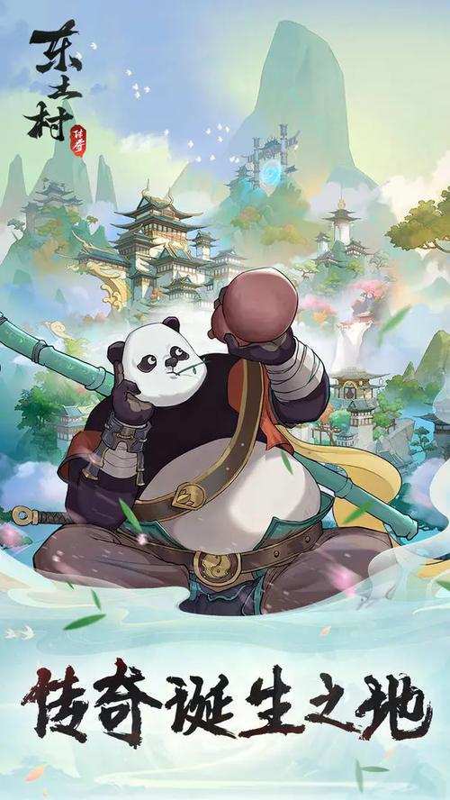东土村传奇,仙玉的巧妙运用指南