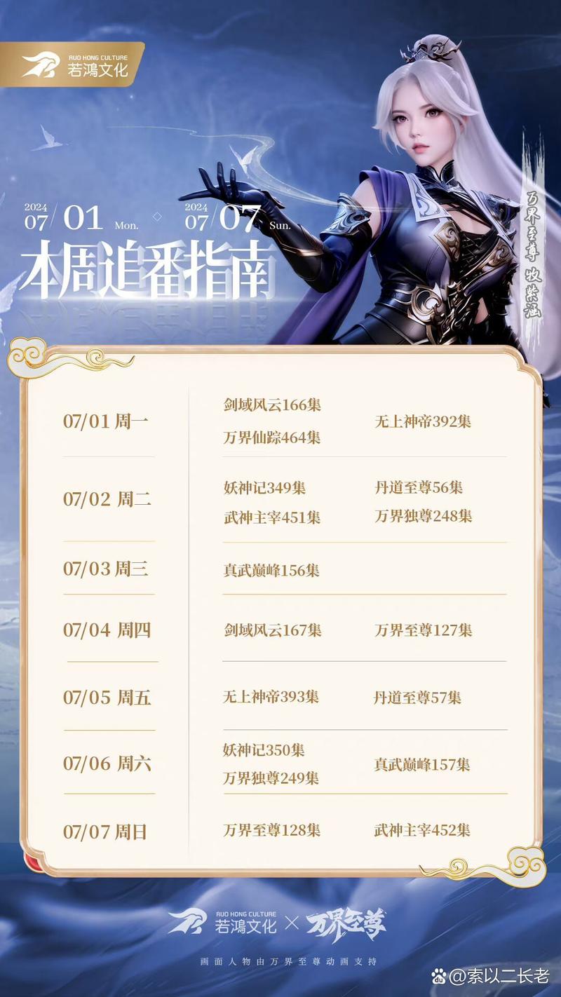 东土村传奇,仙玉的巧妙运用指南