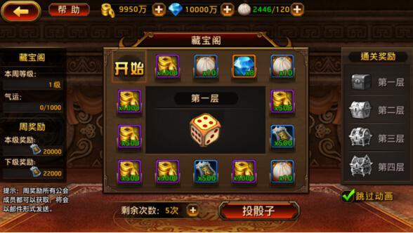 誉满三国,刀锋无双声望提升秘籍大公开