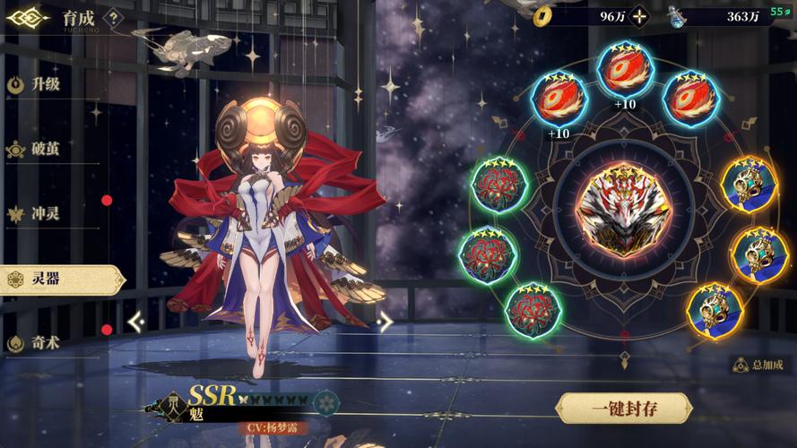山海镜花托管副本秘籍大揭秘