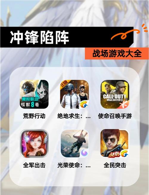 手游秘籍,掌控战场的必备策略