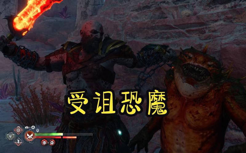 战神 诸神黄昏全新资料震撼登场 恐魔世界大揭秘