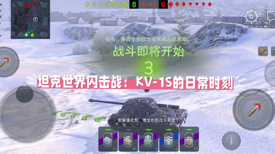 坦克世界闪电战新手选车指南