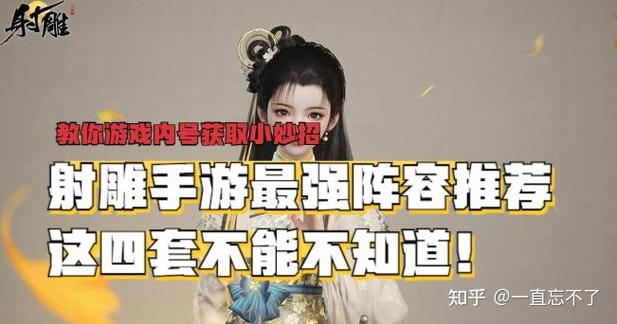 射雕手游泰和通宝收集全攻略
