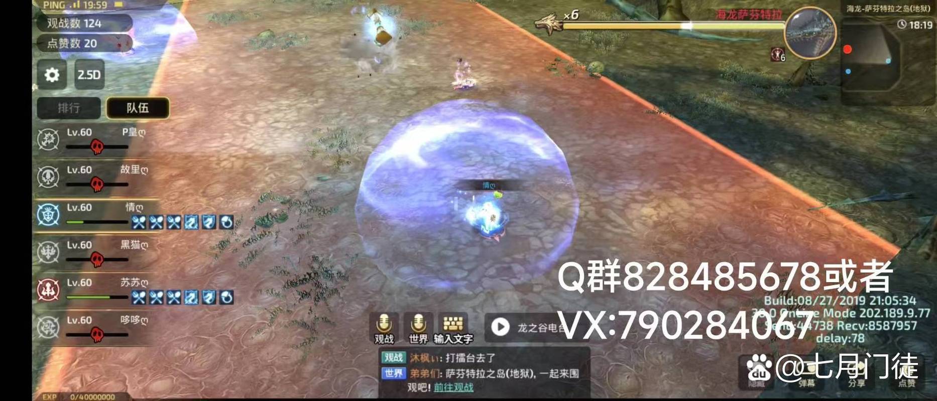 龙之谷手游，新手战力飙升秘籍大公开