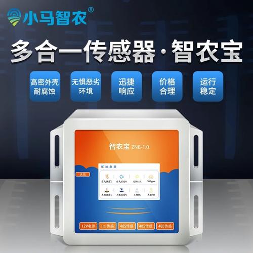 探秘云上智农 智取海量智农豆秘籍