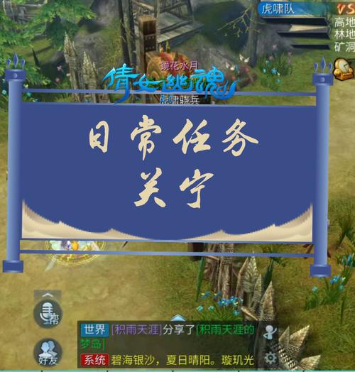 倩女幽魂手游新手启航,一战成名全攻略,揭秘趣味玩法