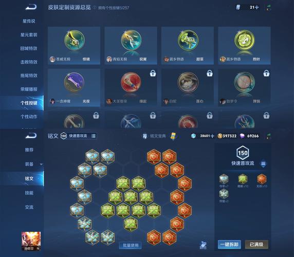 王者荣耀珍宝阁开放时间全解析,揭秘规律,踏上惊喜连连的寻宝征途