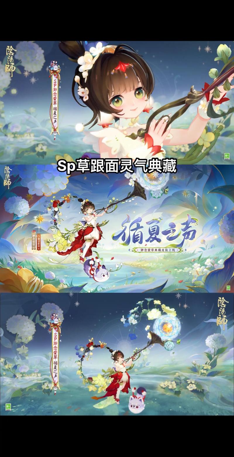 阴阳师手游资讯,面灵气技能厉害吗?面灵气技能属性详解及趣味玩法探索