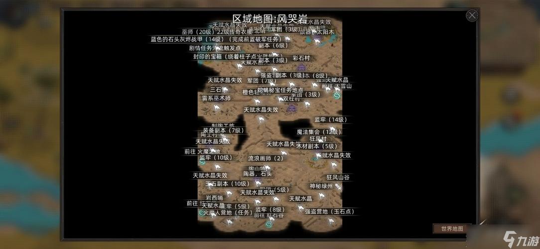 部落与弯刀手游深度攻略,揭秘枪类武器隐藏位置,解锁玩家必备战斗秘籍