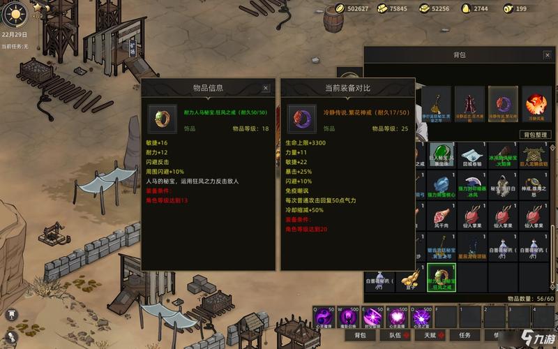 部落与弯刀手游深度攻略,揭秘枪类武器隐藏位置,解锁玩家必备战斗秘籍