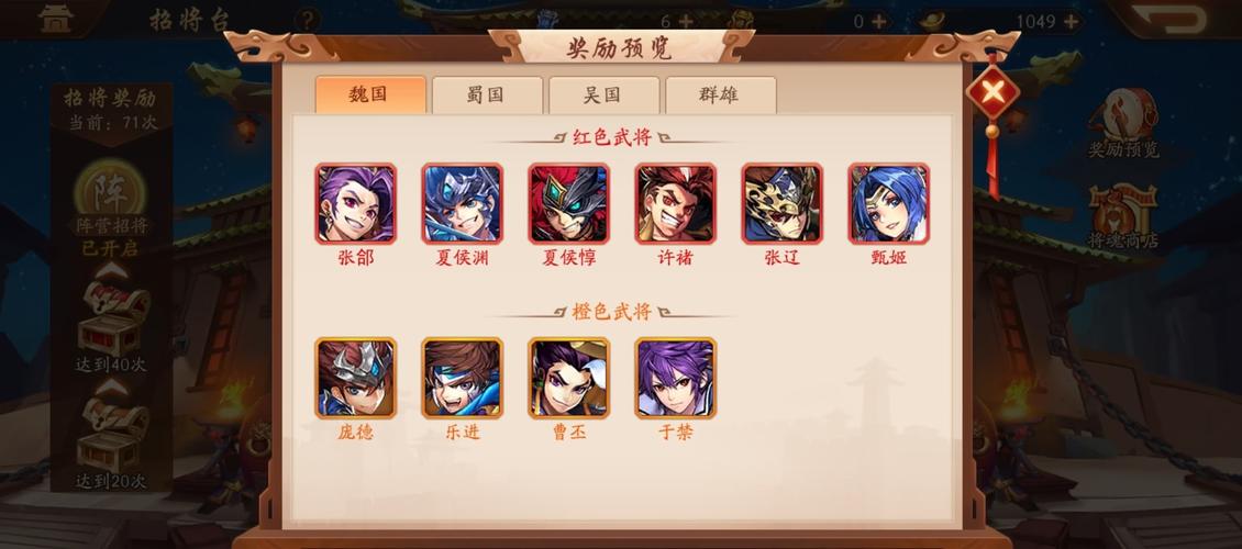 少年三国志合击技能技巧深度剖析与趣味玩法揭秘