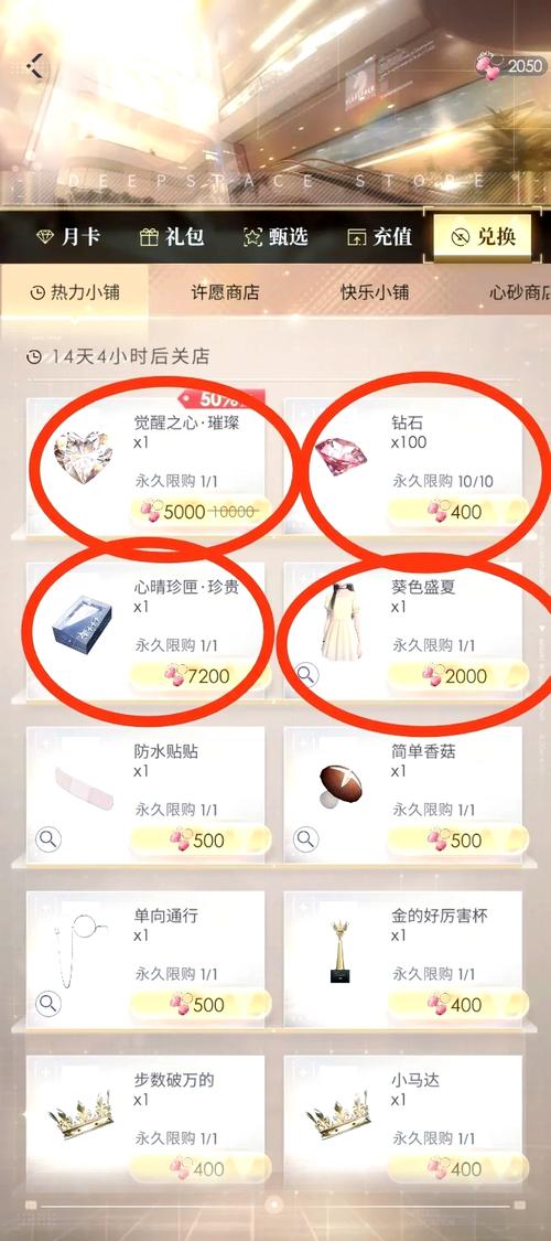 恋与深空,解锁男主心扉的聊天秘籍与实战技巧全揭秘