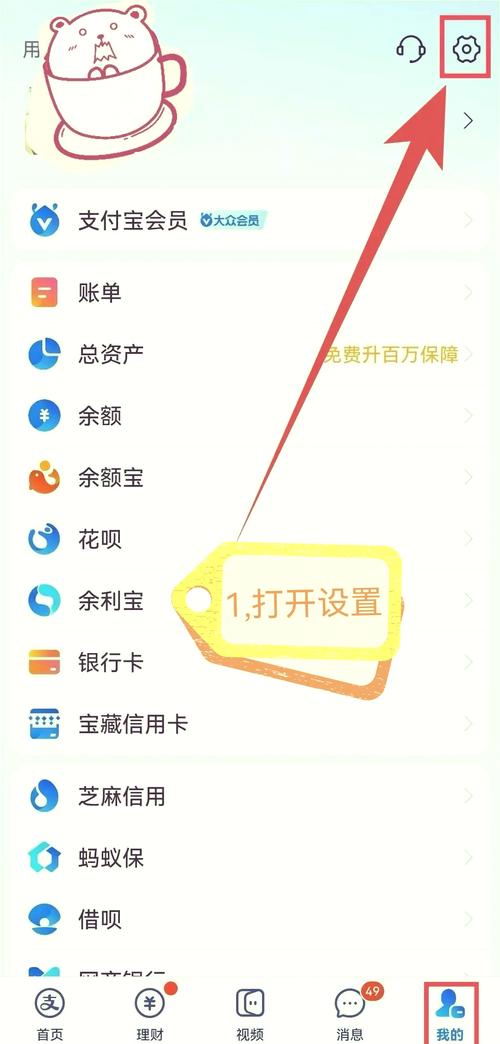 快手极速版免密支付设置秘籍大公开