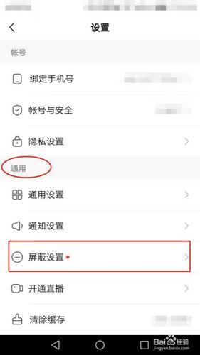 快手极速版免密支付设置秘籍大公开