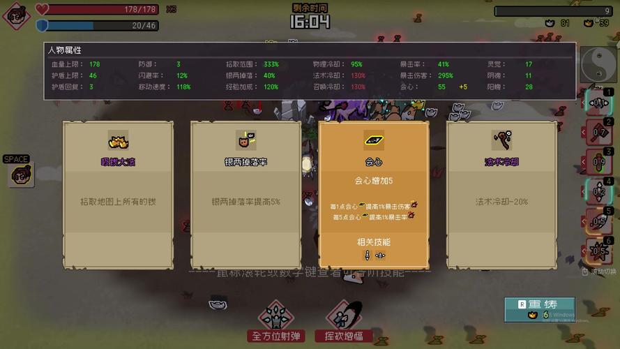 通神榜晓虾米神解锁秘籍大公开