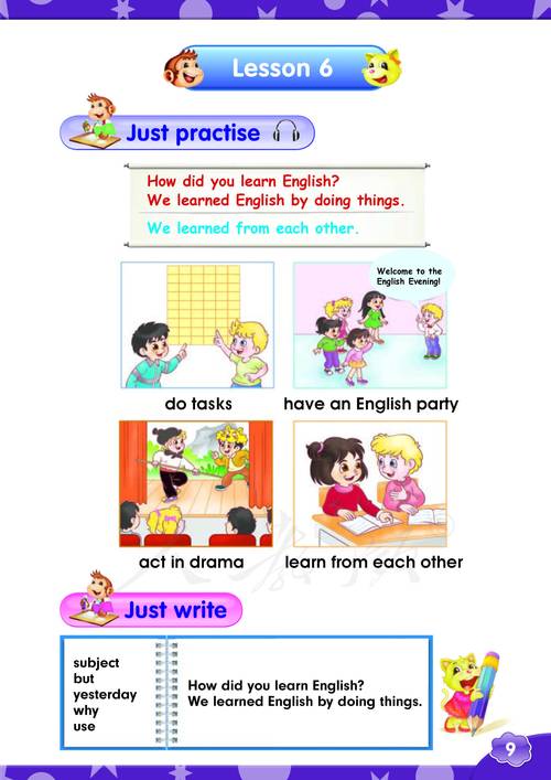智慧中小学电子课本探秘，手游玩家的新视角