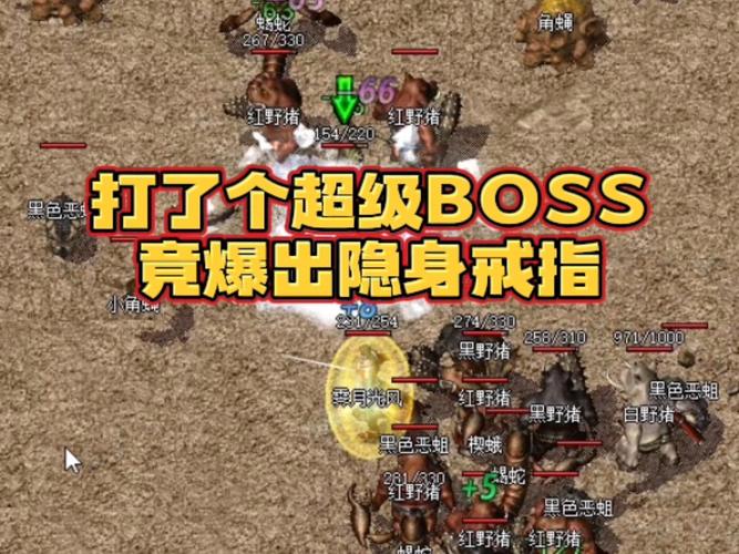 传奇世界手游,被忽视的 BOSS 竟藏巨大惊喜