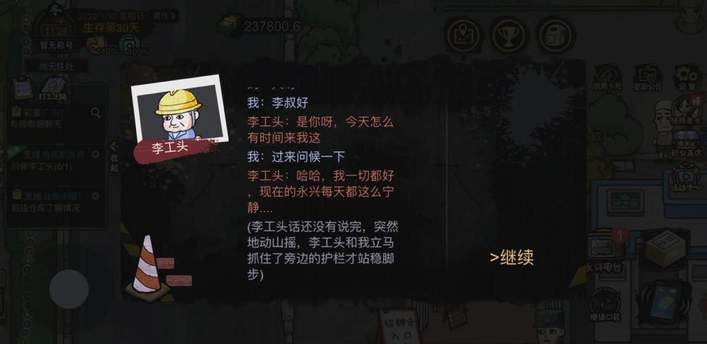 悠长假期之探秘矿洞,进入方法全攻略