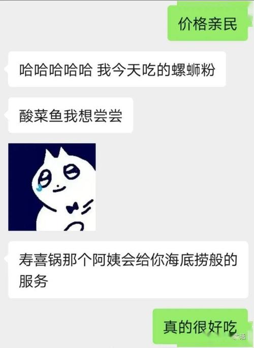 沙雕出击结婚差异通关秘籍大揭秘