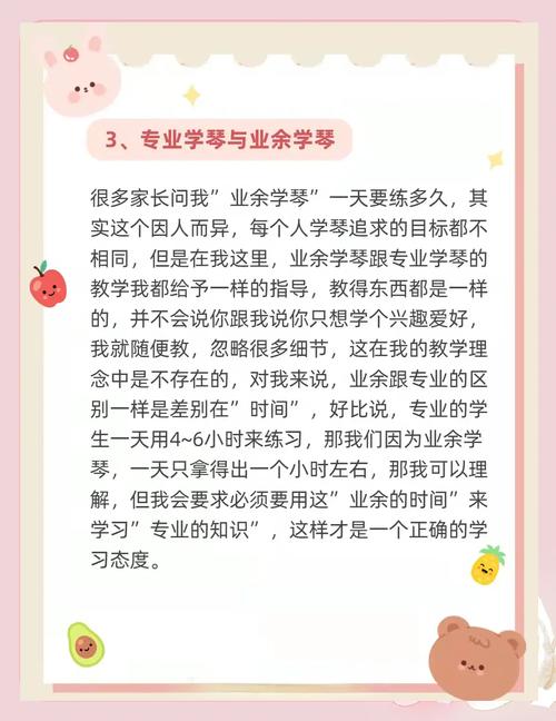 超级对决之进京赶考通关秘籍大揭秘