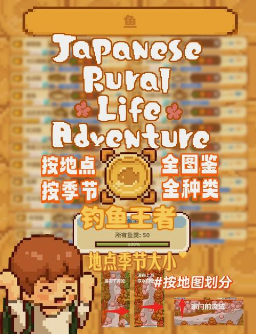 弹壳特攻队第三届钓鱼大赛全攻略指南
