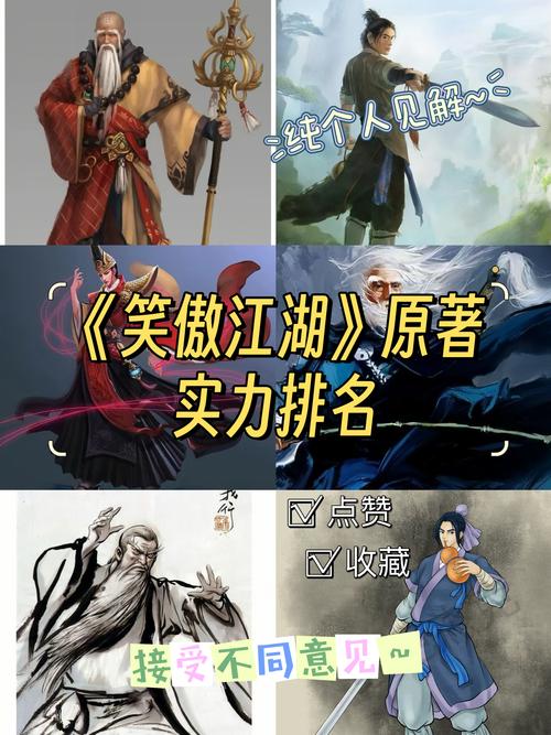 笑梦江山新手秘籍，快速上手称霸江湖