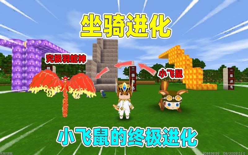迷你世界机灵飞鼠，萌宠助力的奇幻冒险