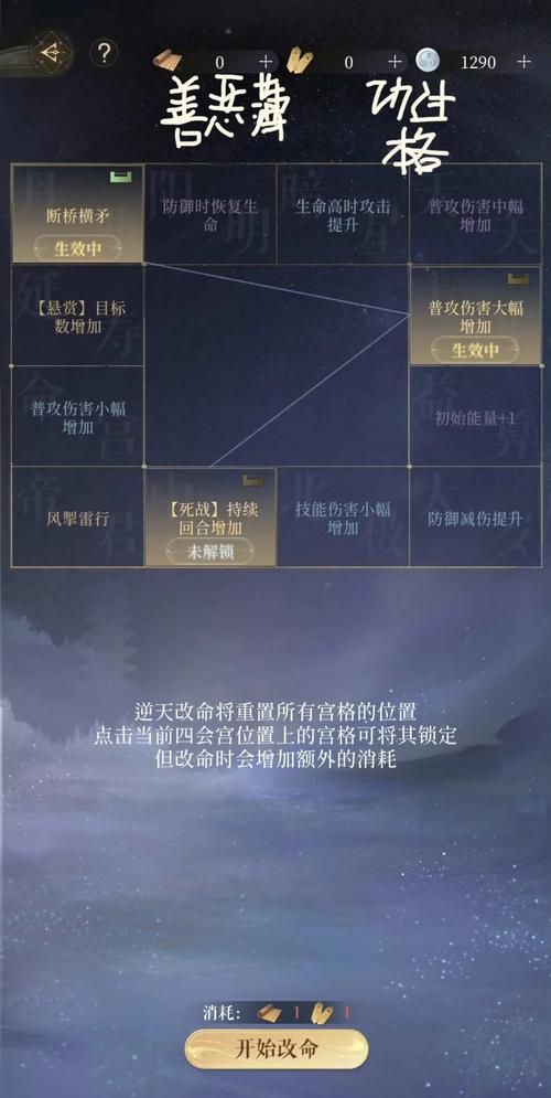 手游攻略秘籍,提升战力的精细数据掌控
