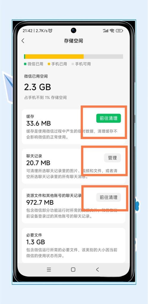 手游秘籍,微信收藏轻松清理攻略