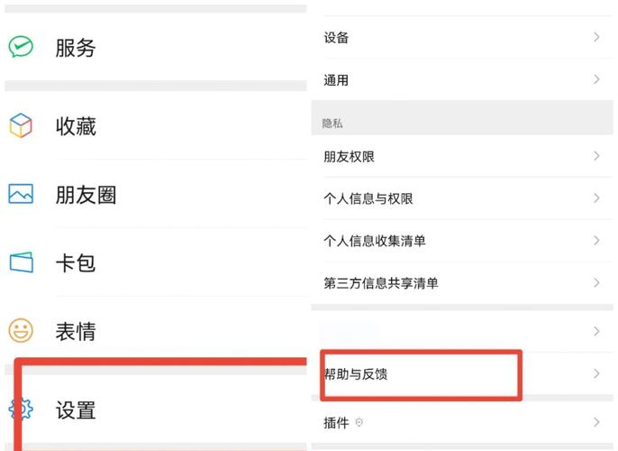 手游秘籍,微信收藏轻松清理攻略