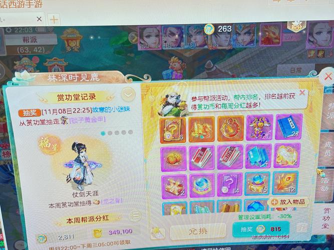 交易猫平台购买大话西游手游账号需注意的全面指南及趣味玩法揭秘