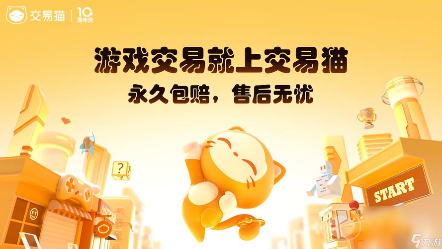 交易猫平台购买大话西游手游账号需注意的全面指南及趣味玩法揭秘