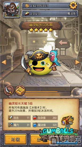 不思议迷宫龙鳞套最快获得攻略,解锁冈布奥的终极力量!
