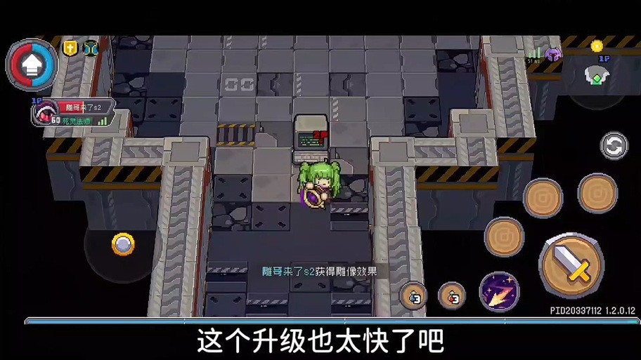 元气骑士探索星界奥秘，星星获取全攻略与趣味玩法揭秘