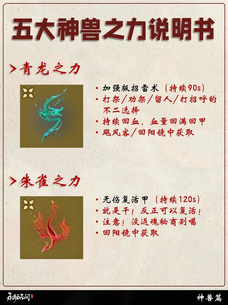 永劫无间手游,强力攻击招式全解析及趣味玩法探索