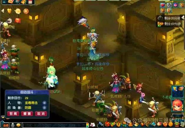 梦幻西游无双版大雁塔要点深度解析,探索塔中奇遇,领略无双战斗魅力