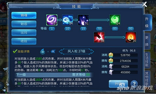 倩女幽魂手游,成为出色魅者,魅者组队优缺点全解析及趣味玩法揭秘