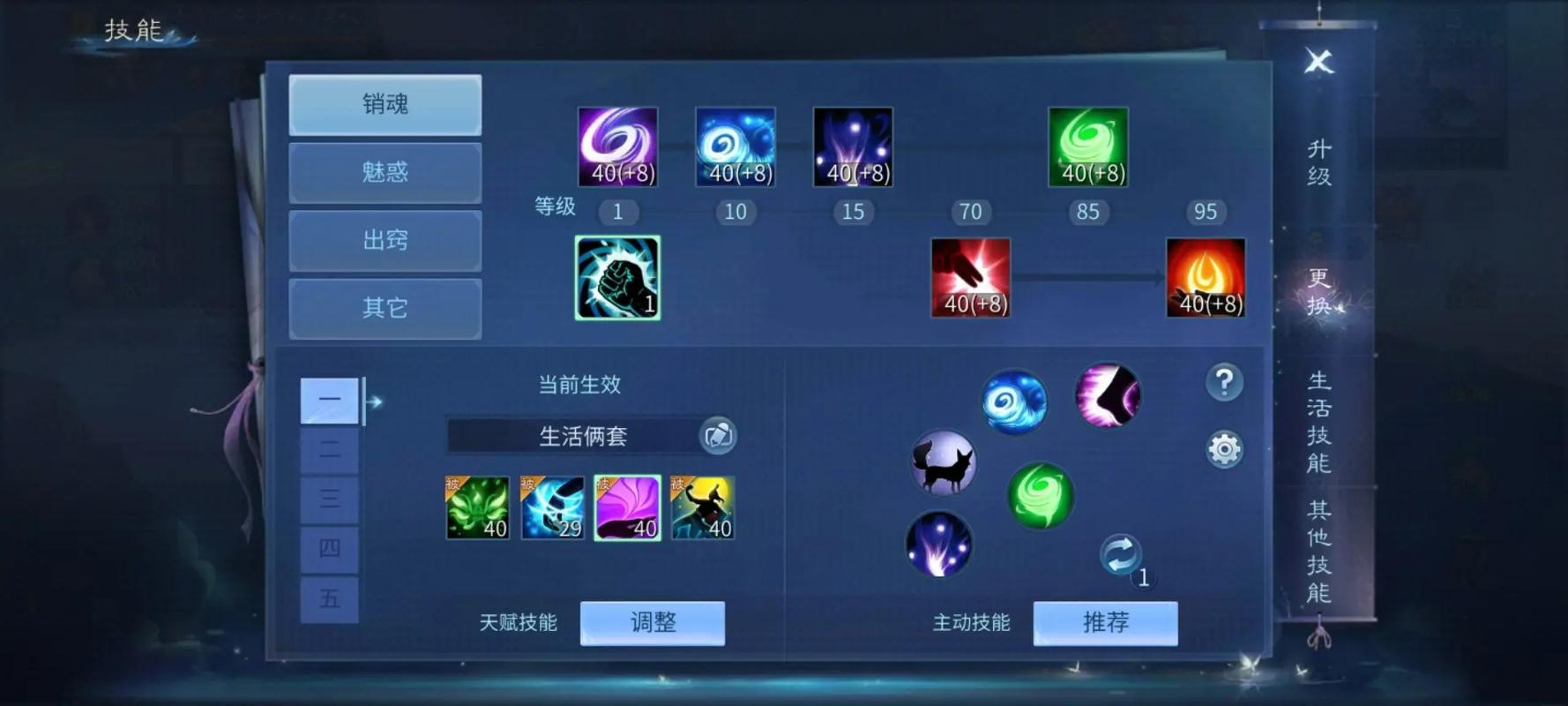 倩女幽魂手游,成为出色魅者,魅者组队优缺点全解析及趣味玩法揭秘