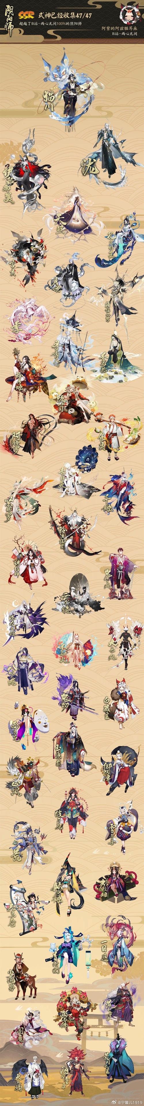 阴阳师手游资讯,揭秘平安京密卷,探索式神世界的奥秘