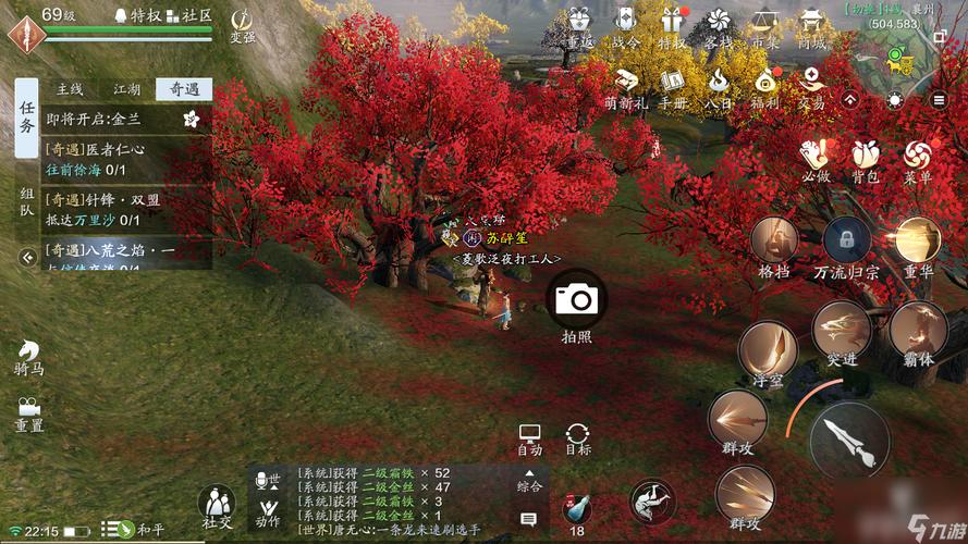 天涯明月刀手游神威角色江湖身份选择深度解析与建议